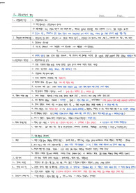 한 학기 긍정심리학 내용 총정리 (손 필기)