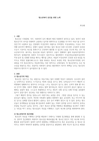 청소년 복지를 증진하기 위한 방한을 제안하고 그 방안에 대해 구체적으로 설명해보세요.