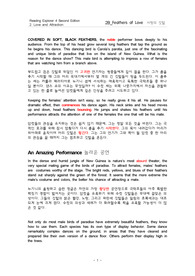 Reading Explorer 4 Second Edition 2B Feathers of Love 본문+해석