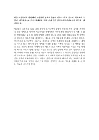 최근 아동복지와 관련해서 아동들의 방과후 돌봄이 이슈가 되고 있으며, 학교에서 고학년, 야간돌봄으로 까지 확대되고 있다. 이에 대한 지역사회복지사로서의 의견을  제시하시오.