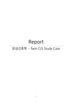 Twin C/S Case Study