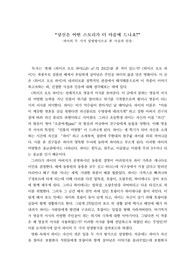 라이프오브파이
