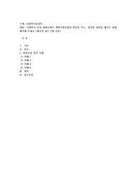 사회복지 실천 방법론에서 개별사회사업의 원칙을 적고, 원칙과 관련된 예시도 함께 제시해 주세요
