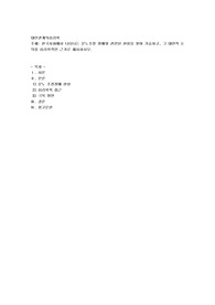 한국사회에서 나타나는 분노조절 장애와 관련된 현상을 찾아 기술하고, 그 대안적 논의를 심리학적인 근거로 제시