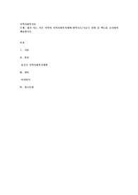 내가 사는 거주 지역의 지역사회복지계획(광역시도시군구 단위 중 택1)을 조사하여 제출하시오
