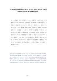 경기도의료원 의정부병원 공무직 의료기사 임상병리사 방사선사 심전도기사 기출문제 물리치료사 자기소개서 작성 성공패턴 인성검사