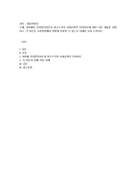 피아제의 인지발달이론과 비고츠키의 사회문화적 인지이론에 대한 기본 개념을 설명하고, 각 이론을 교육현장에서 어떻게 적용할 수 있는지 사례
