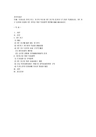우리나라 가족구조는 가구의 축소와 1인 가구의 증가가 두드러진 특징입니다. 1인 가구 증가와 더불어 1인 가족을 위한 복지정책 방안