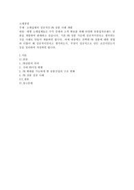 소매업체의 성공적인 PB 상품 사례 개발