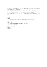 한국은행 ECOS에 들어가서 여러 가지 통계자료를 들여다 보고 자신이 중요하다고 생각하는 통계자료를