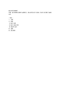 동기이론에 대하여 설명하고, 청소년지도사가 되려는 자신의 동기를 기술하시오