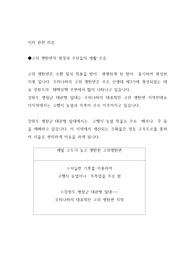 지리관련 리뷰
