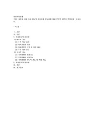 지방화 시대 자치 법규의 중요성과 필요성에 대해 본인의 생각을 반영하여  논하시오