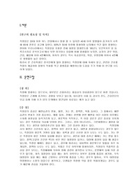 직장암 CASE A+ 내용충실+칭찬받음 (간호진단, 과정 2개)