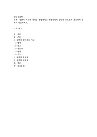 상담과 치료의 차이를 설명하시고 현대사회의 상담의 중요성과 필요성에 대해서 서술하세요