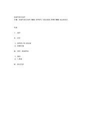 사회복지조사연구에서 양적연구 필요성과 진행단계에 서술하시오