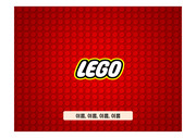 LEGO 레고 운영전략 PPT 발표/ 유통 OM SCM