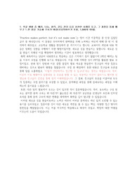 서울대 중앙대 경희대 고려대 연세대 간호학과 최종합격 자기소개서