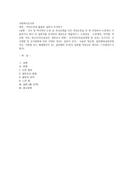 학위논문에 활용된 설문지 분석하기