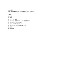 불안장애의 원인을 사회 문화적 관점에서 설명하세요