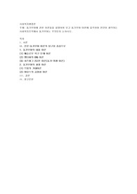 동기부여에 관한 이론들을 설명하여 보고 동기부여 이론에 입각하여 본인이 생각하는 사회복지조직에서 동기부여는 무엇인지