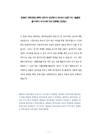 충청북도 청주의료원 공무직 의료기사 임상병리사 방사선사 심전도기사 기출문제 물리치료사 자기소개서 작성 성공패턴 인성검사