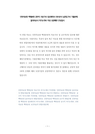 인천의료원 백령분원 공무직 의료기사 임상병리사 방사선사 심전도기사 기출문제 물리치료사 자기소개서 작성 성공패턴 인성검사