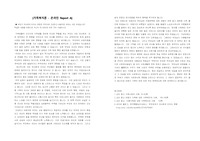 부모가 자녀에게 미치는 영향은 무엇이며 건강하고 바람직한 부모는 어떤 부모입니까?