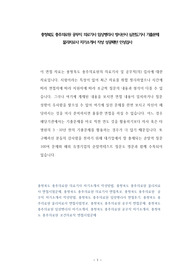 충청북도 충주의료원 공무직 의료기사 임상병리사 방사선사 심전도기사 기출문제 물리치료사 자기소개서 작성 성공패턴 인성검사