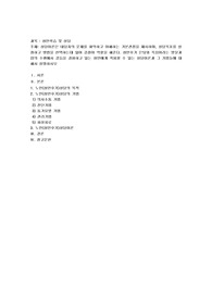 상담이론은 내담자의 문제를 파악하고 이해하는 기본관점을 제시하며,상담목표를 설정하고 방법을 선택하는데 있어 길잡이 역할