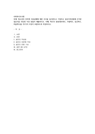 청소년의 인터넷 사용실태에 대한 조사를 실시한다고 가정하고 설문지작성법에 근거한 설문지를 10문항 이상 만들어 제출하시오