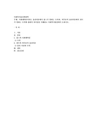 사회계약론이라는 윤리이론에서 홉스가 말하는 도덕과, 의무론적 윤리이론에서 칸트가 말하는 도덕에 관하여 차이점