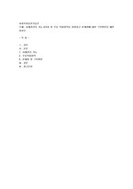 사례관리의 기능 6가지 및 주요 적용영역을 설명하고 한계점에 대한 극복방안을 제안하시오