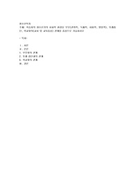 학습자의 청소년기의 사회적 환경을 부모(권위적, 독재적, 허용적, 방임적), 또래집단, 학교와의(교사 및 교육중심) 관계를 중심