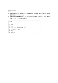 1. 사회복지에서 조사가 필요한 이유를 작성하십시오.(참고교재 내용을 기반으로 자신의 생각을 중심으로 작성