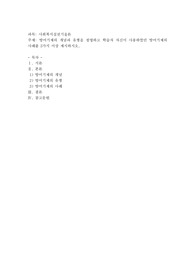 방어기제의 개념과 유형을 설명하고 학습자 자신이 사용하였던 방어기제의 사례를 3가지 이상 제시