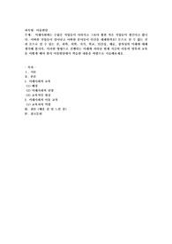 미래사회에는 수많은 직업들이 사라지고 그보다 훨씬 적은 직업들이 생긴다고 합니다. 어떠한 직업들이 살아남고 어떠한 분야들이 인간을 대체할까요? 