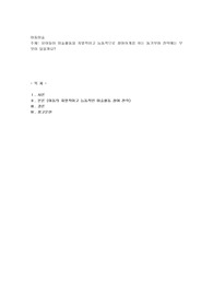 유아들이 미술활동을 자발적이고 능동적으로 참여하게끔 하는 동기부여 전략에는 무엇이 있을까요