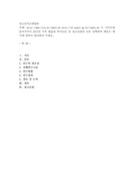 httpwww.riss.krindex.do httpdl.nanet.go.krindex.do 두 사이트에 들어가셔서 2017년 이후 발표된 박사논문 중 청소년관련