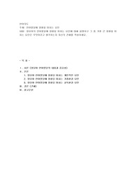 언어발달에 영향을 미치는 요인