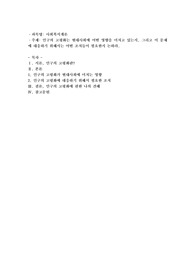 인구의 고령화는 현대사회에 어떤 영향을 미치고 있는지, 그리고 이 문제에 대응하기 위해서는 어떤 조치들이 필요한지 논하라.