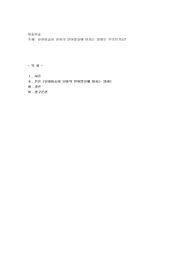 유아미술이 유아의 언어발달에 미치는 영향은 무엇인가요