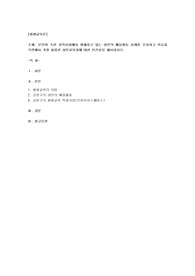 본인이 속한 지역사회에서 행해지고 있는 성인의 배움활동 사례를 조사하고, 학습자 측면에서 가장 훌륭한 성인교육자에 대한 인간상