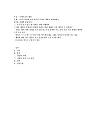 1) 우리가 살고 있는 현 시대는 어떤 시대이며 2) 이를 제대로 반영하기 위해서 우리는 어떤 형태의 극을 제작할 수 있을까