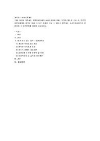 자신이 거주하는 지방자치단체의 사회복지서비스에는 무엇이 있는지 조사 후, 민간복지전달체계와 협력을 통해 더 나은 성과를 거둘 수 있다고 생각하는 공공복지서비스를 선정하여 그 실천방법에 대하여 서술하시오.