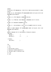 대손충당금 잔액 ￦200,000 있는 기업의 연속된 거래를 대손충당금설정법으로 회계처리하시오