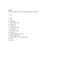 글로벌 시대의 타 문화의 이해가 중요한 이유를 설명하시오