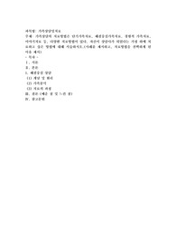 가족상담의 치료방법은 단기가족치료, 해결중심가족치료, 경험적 가족치료, 이야기치료 등, 다양한 치료방법이 있다
