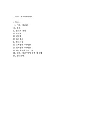 불교사상이란