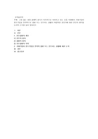 고용 없는 성장,침체적 경기가 지속적으로 이어지고 있는 요즘 시대에서 거대기업이 중소기업을 전략적으로 합병 또는 인수하는 상황이 바람직한 것인가에 대한 본인의 생각을 논리적 근거를 들어 말하시오.